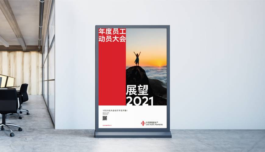 北市区优秀的VI设计工作室