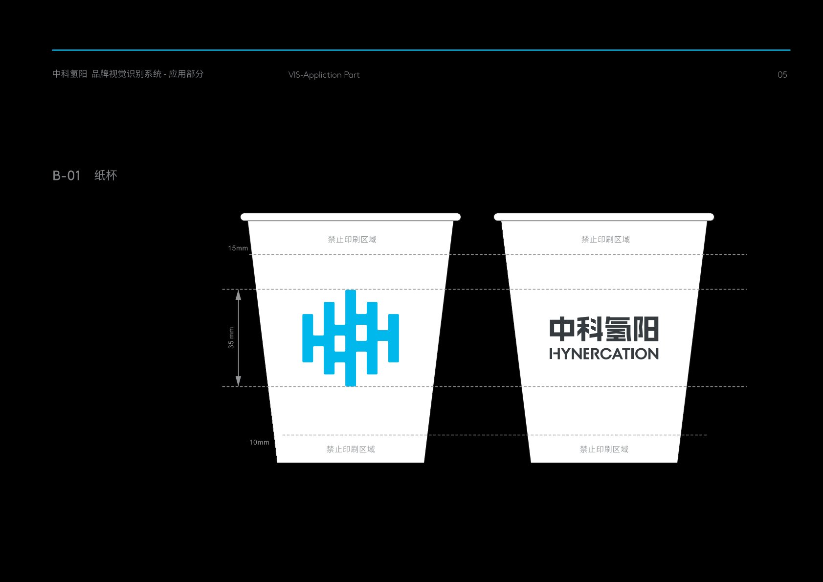 北市区VI设计公司